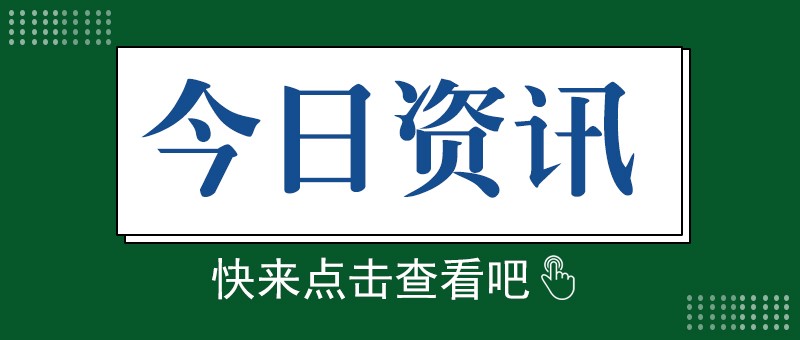 下半年量产，宁德时代首个基于磷酸铁锂电池的滑板底盘产品受关注